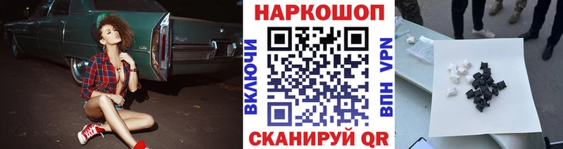 Где можно купить наркотики Армавир СК  Мефедрон  Амфетамин  МАРИХУАНА  Кокаин  ГАШИШ 