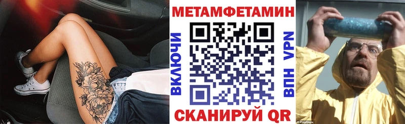 Амфетамин 98% даркнет официальный сайт Армавир