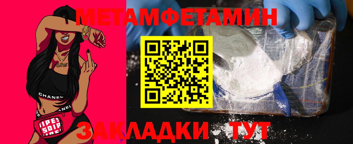 АМФЕТАМИН  Амфетамин Розовый  Вход с VPN  Армавир 