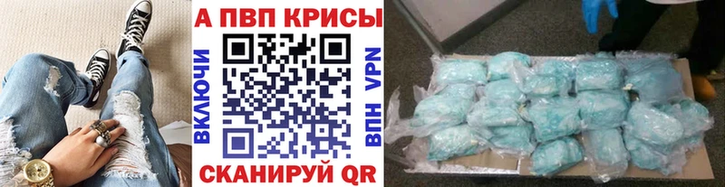 A-PVP кристаллы  мориарти Telegram  Армавир  KRAKEN онион 