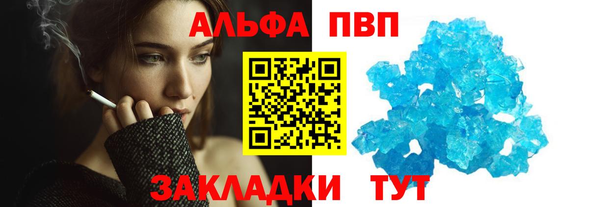 Каннабис  COCAIN  Экстази  ГАШИШ  Вход с VPN  LSD-25  Армавир  Мефедрон  