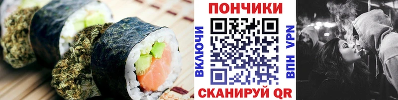 Еда ТГК марихуана  где можно купить наркотик  Армавир 