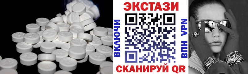 сайты даркнета наркотические препараты  Армавир  Ecstasy MDMA  магазин продажи наркотиков 