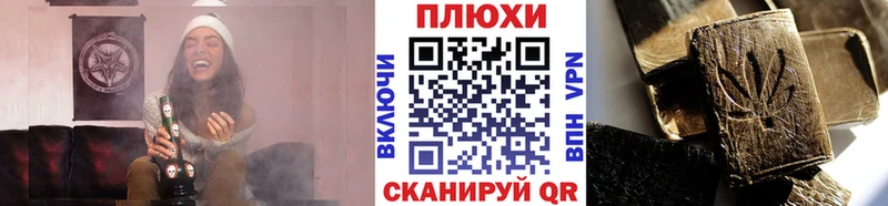 купить  сайты  Армавир  даркнет как зайти  ГАШ VHQ 