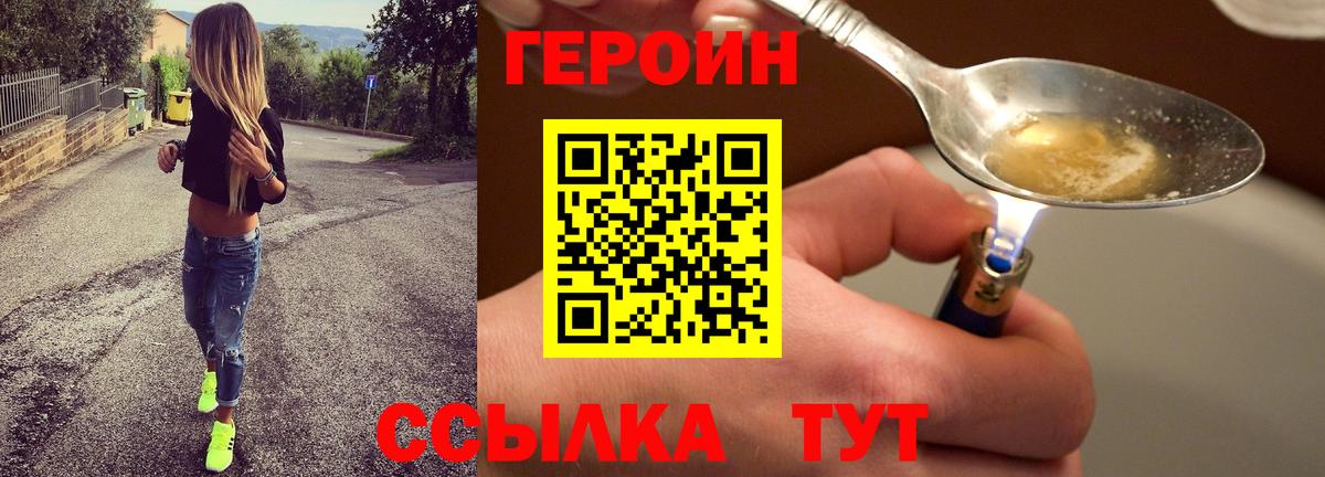 APVP Армавир
