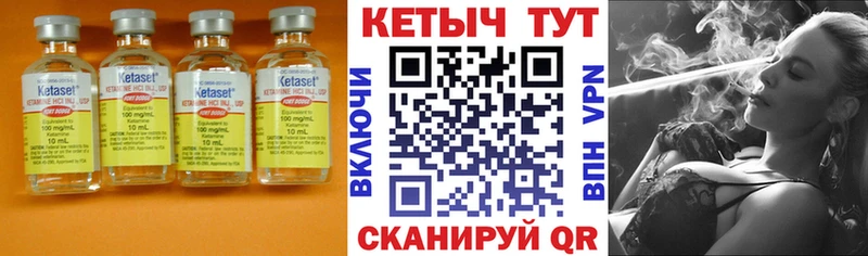 КЕТАМИН ketamine  закладка  Армавир 