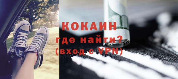 мдма Навашино