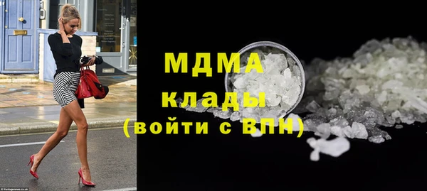 мефедрон VHQ Белоозёрский