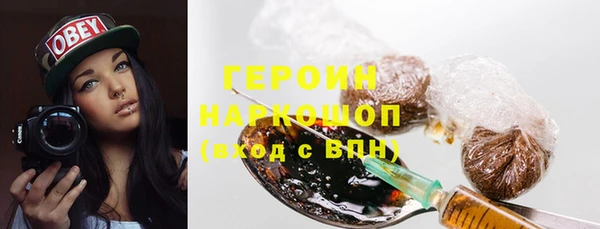 мефедрон VHQ Белоозёрский