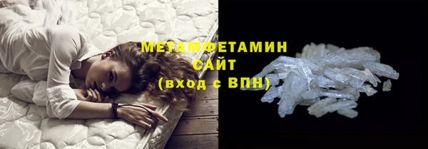 бутик Наволоки