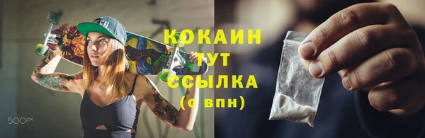 мдма Беломорск