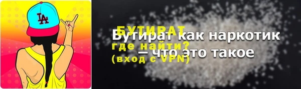 бутик Богородицк