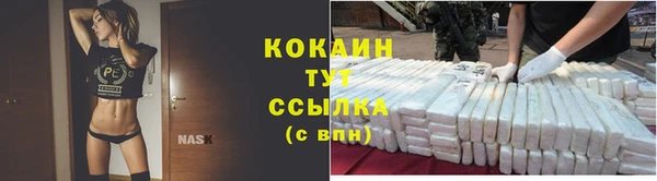 гашиш Балабаново
