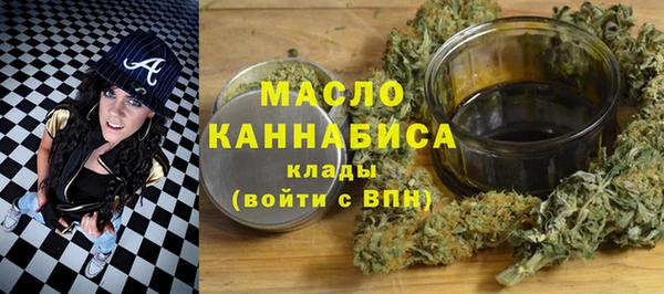 герыч Балахна