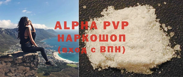 круглые Белокуриха