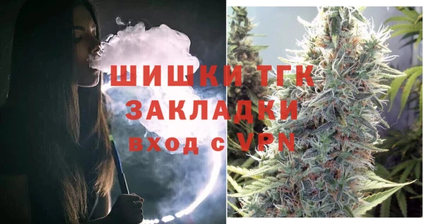 гашиш Балабаново