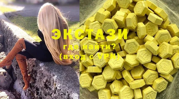 гашиш Балабаново