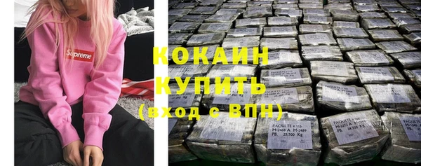 бутик Наволоки