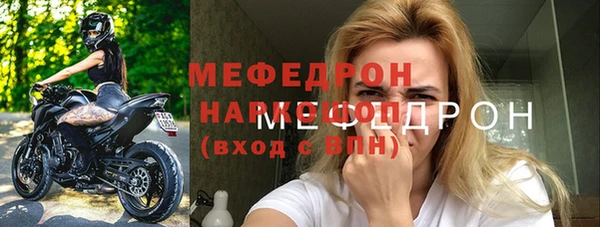 синтетический гашиш Нестеровская