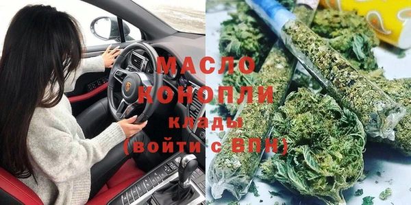 мефедрон VHQ Белоозёрский