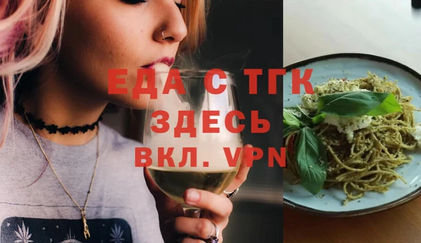 гашиш Балабаново