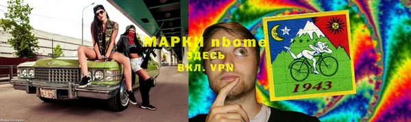 круглые Белокуриха