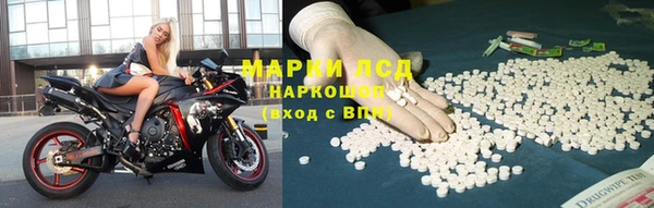 мдма Беломорск