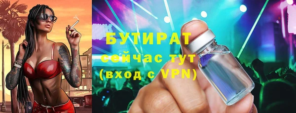 прущие крисы Баксан