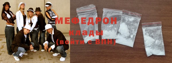 мефедрон VHQ Белоозёрский