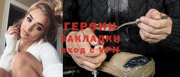 герыч Балахна