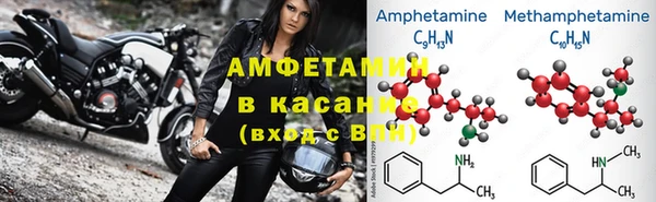 прущие крисы Баксан