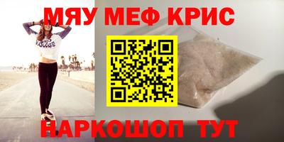 марихуана Северобайкальск