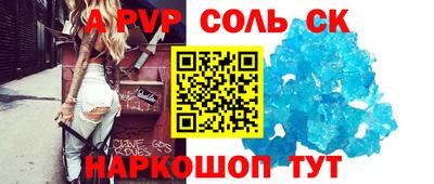 мдма Славгород