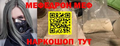 марихуана Северобайкальск