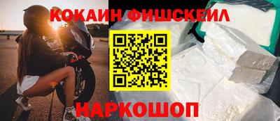 2c-b Севастополь