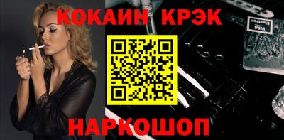 марихуана Северобайкальск