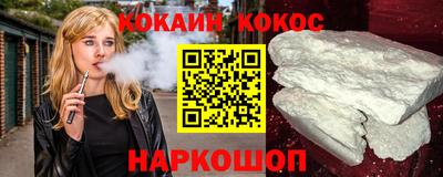 гидра Свободный