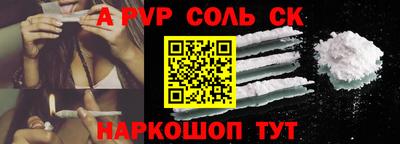 2c-b Севастополь