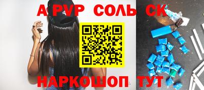 гидра Свободный