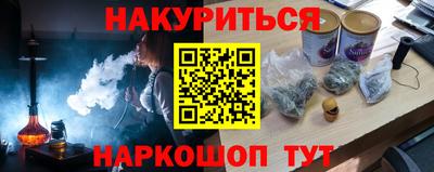 гашик Славянск-на-Кубани