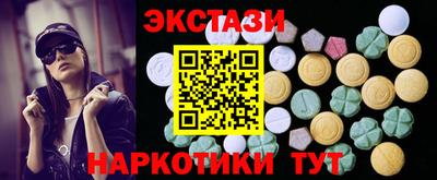 2c-b Севастополь
