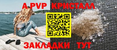 мдма Славгород