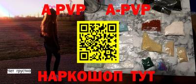 2c-b Севастополь