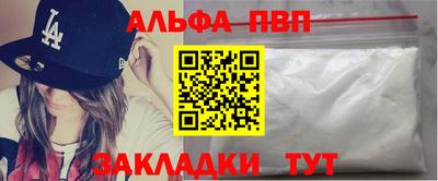 марихуана Северобайкальск