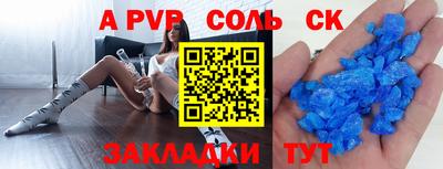 2c-b Севастополь