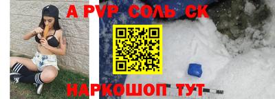марихуана Северобайкальск