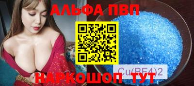 гидра Свободный