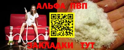 гидра Свободный