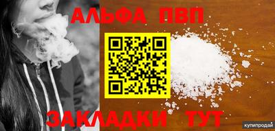 гидра Свободный