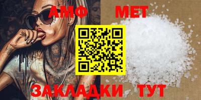 2c-b Севастополь
